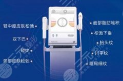超声炮的功效和作用及副作用知识科普!超声炮维持时间了解~ 超声炮的功效和作用及副作用知识科普!超声炮维持时间了解~