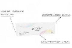 濡白天使能融掉吗?一起看看濡白天使成分、功效知识吧~ 濡白天使能融掉吗?一起看看濡白天使成分、功效知识吧~
