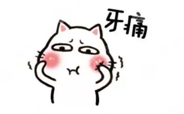 牙周炎的症状有哪些?