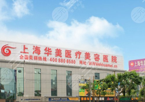 叶丽萍做鼻子怎么样？