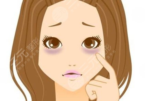 去黑眼圈的医美项目多少钱?有哪些?