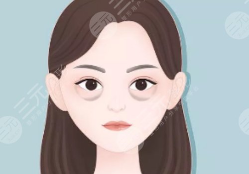 泪沟是怎么形成的？