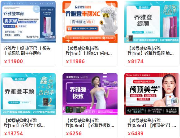 骨性填充剂多少钱？注射美容轮廓固定，避坑指南！