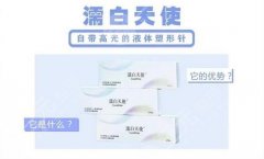濡白天使哪国产的?中国杭州生产,功效作用分享~ 濡白天使哪国产的?中国杭州生产,功效作用分享~