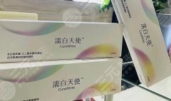 濡白天使真的不会移位吗?为你解答濡白天使多少钱一支、是什么~ 濡白天使真的不会移位吗?为你解答濡白天使多少钱一支、是什么~
