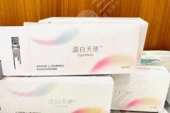 濡白天使塑形针价格多少?作用部位、医院选择、医生技术都会影响~ 濡白天使塑形针价格多少?作用部位、医院选择、医生技术都会影响~