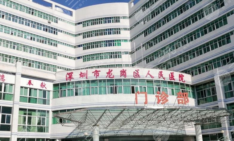 龙岗区人民医院?祛斑多少钱?