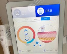 超声炮全模式和双模式区别?超声炮工作原理|做一次的价格~ 超声炮全模式和双模式区别?超声炮工作原理|做一次的价格~