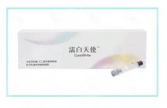 濡白天使隆鼻恢复期多久?濡白天使效果一般维持2-5年,一支价格参考 濡白天使隆鼻恢复期多久?濡白天使效果一般维持2-5年,一支价格参考