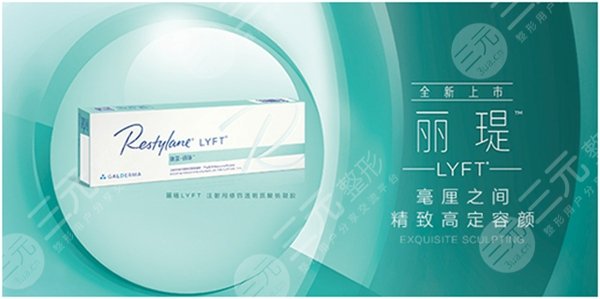瑞蓝丽瑅