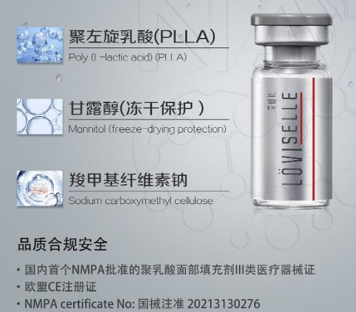 液态热玛吉是什么意思？作用及原理介绍，注射填充，紧实美肤！