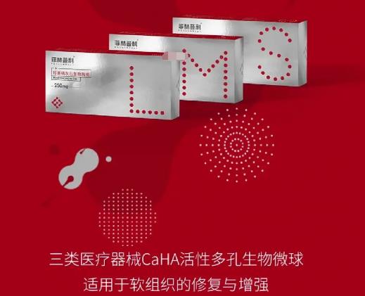 菲林普利果冻针管多长时间?填充美容,术前必修课! 菲林普利果冻针管多长时间?填充美容,术前必修课!