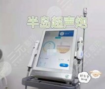 半岛超声炮一般打多少发?半岛超声炮适合的年龄群体了解一下! 半岛超声炮一般打多少发?半岛超声炮适合的年龄群体了解一下!