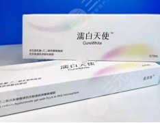 打完濡白天使多久可以护肤?24小时后可以哦|濡白天使填充范围有这些 打完濡白天使多久可以护肤?24小时后可以哦|濡白天使填充范围有这些