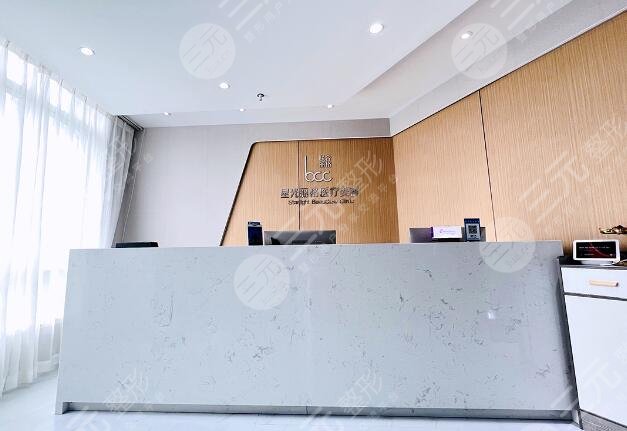 杭州星光丽格医疗