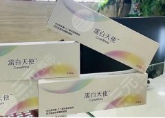 濡白天使多久恢复期？注射濡白天使注意事项要了解、助恢复~