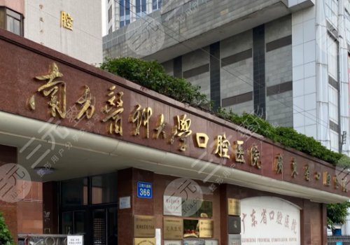 广州周会喜和罗恩正颌技术谁好？