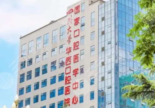 广州周会喜和罗恩正颌技术谁好？