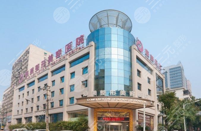 南京医美医院有哪些?