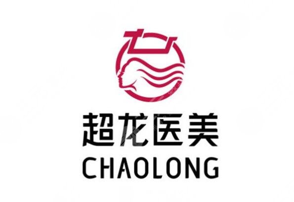 全国整形美容医院排名前十位