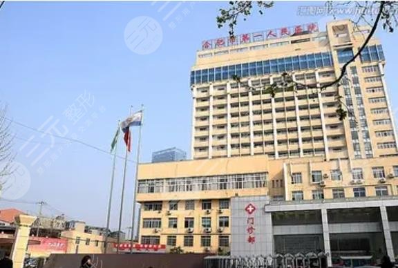 合肥第一人民医院医