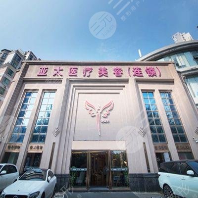 上海十大民营整形医院排名榜