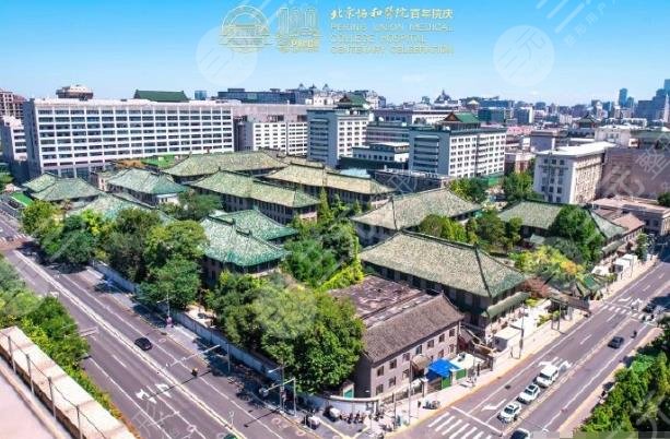 北京协和医院整形外科