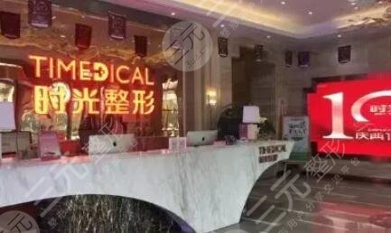 【新】   西宁市时光整形医院地址