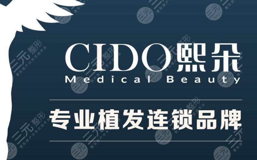 长沙植发医院排行榜