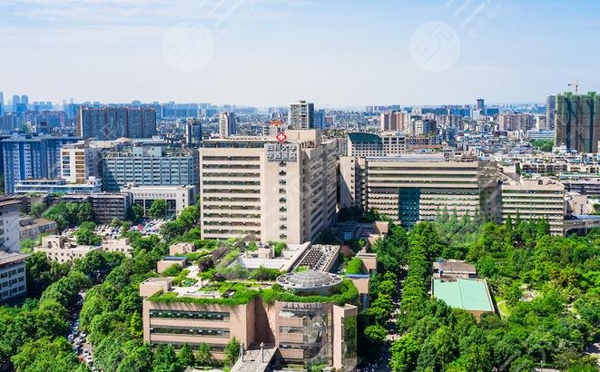 华西医院整形外科烧伤科