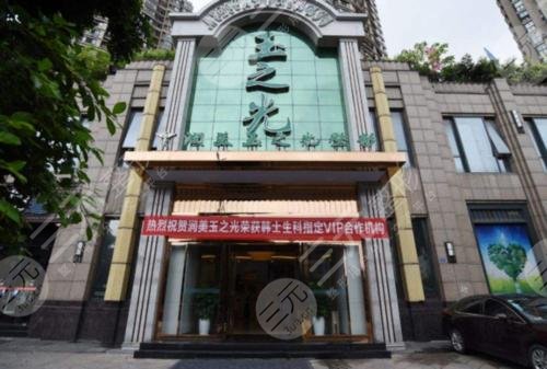 成都美容院排行榜前十名有哪些?