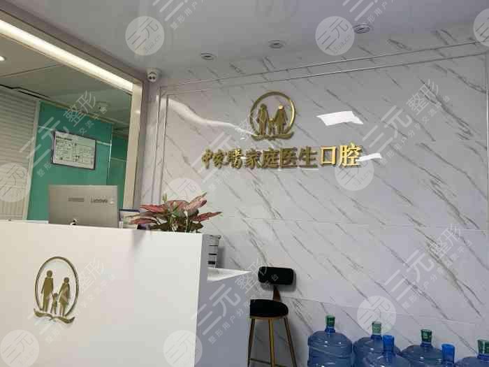 广州前十家口腔医院排名一览