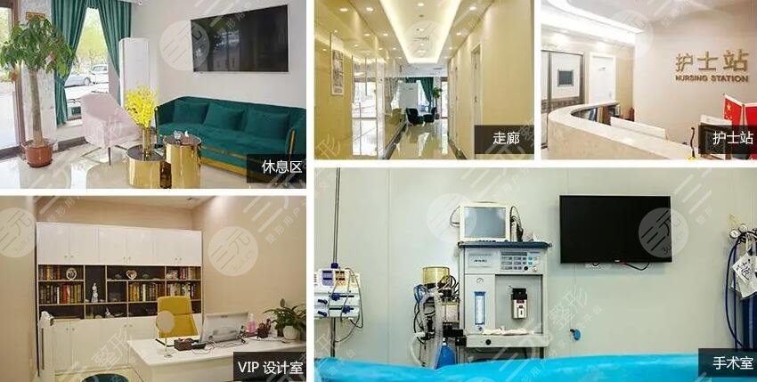 北京柏丽医疗美容医院