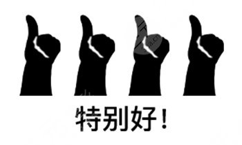 大腿吸脂