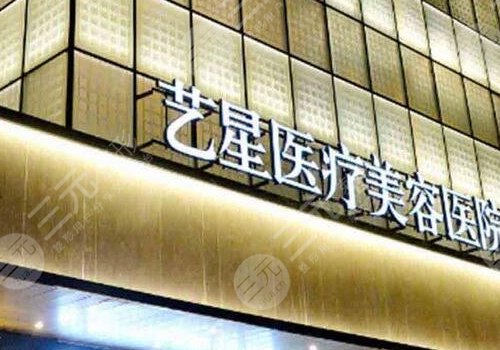 上海疤痕医院哪家好？