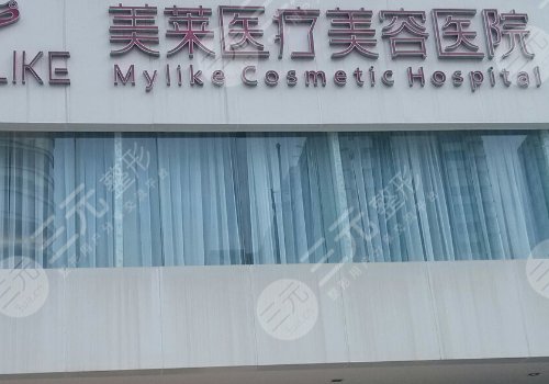 上海疤痕医院哪家好？