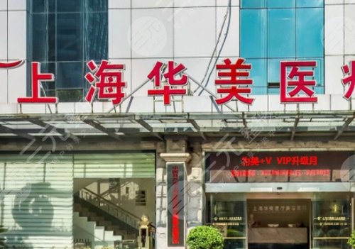 上海疤痕医院哪家好？