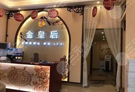 沈阳金皇后拉皮手术怎么样?