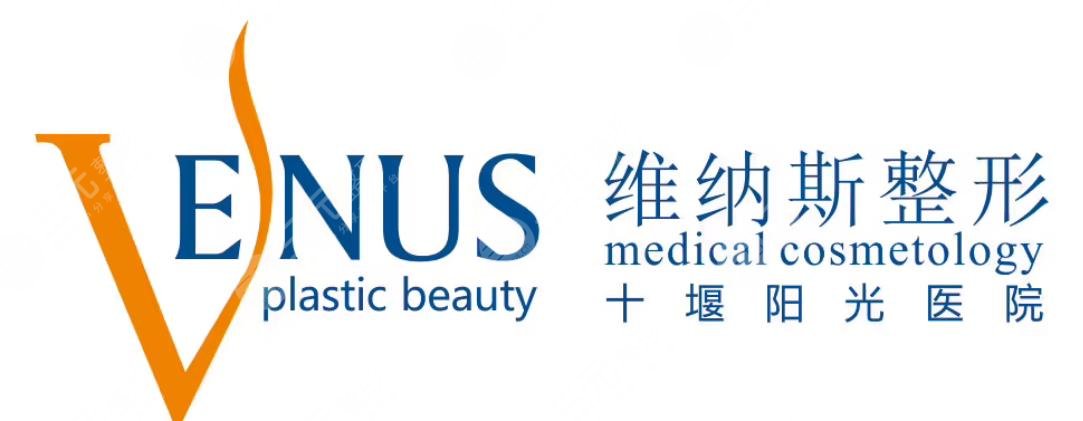 十堰阳光整形医院