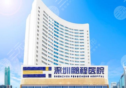 深圳整形医院排名前三的名单