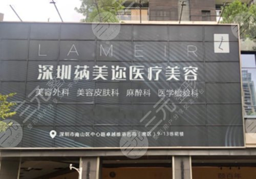 谢福庚和朱灿谁做鼻子做的好？