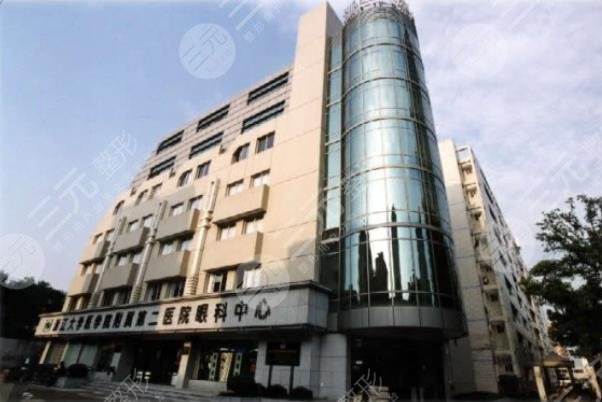 浙江医科大学第二医院整形外科