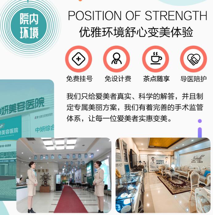 中妍整形医院双眼皮多少钱?价格表汇总,术前必备功课!