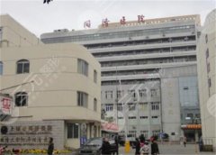 上海同济医院整形美容外科怎么样？医生团队信息介绍_医院简介_吸脂项目科普