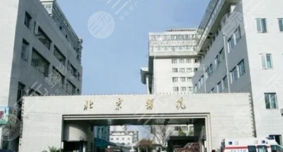 北京医院补牙齿多少钱一颗?