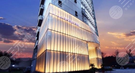 上海美莱美容整形门诊部