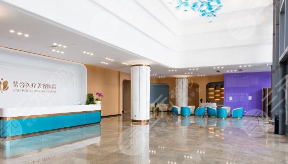 广州紫馨整形外科医院