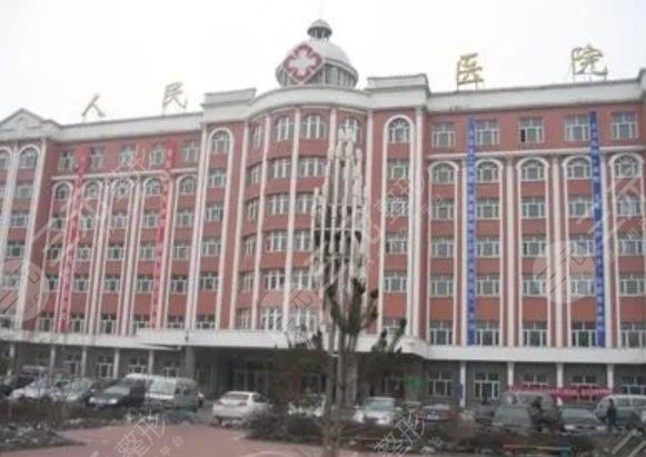 绥化市人民医