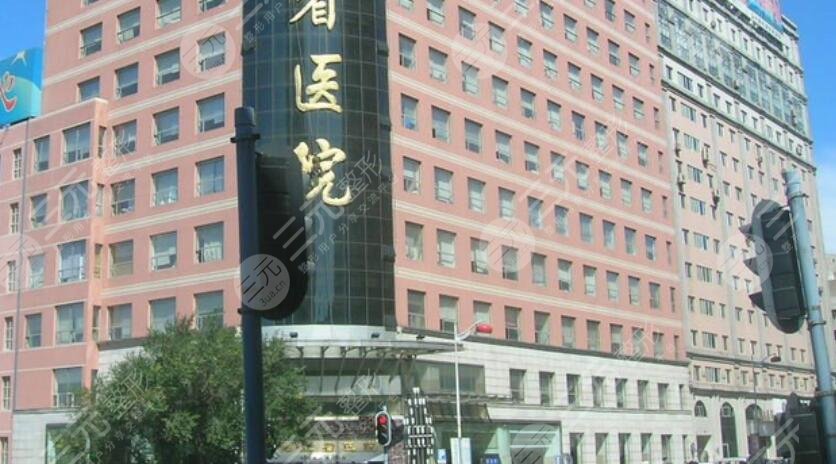 哈尔滨中山医院