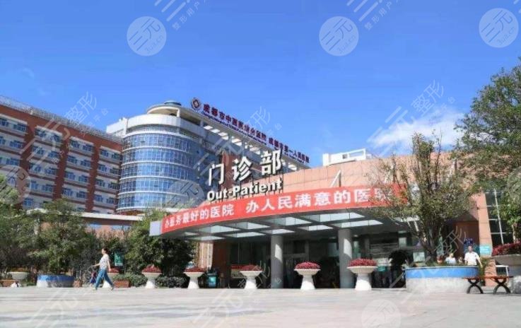 成都市中西医结合医